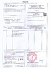 الصين K&amp;M TechnologiesCo., Ltd الشهادات